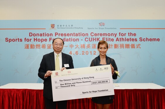 Ms. Marie-Christine Lee presented a cheque of HK$1.3 million to Professor Henry Wong.